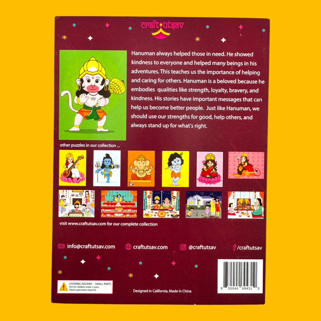 Lord Hanuman Jigsaw Puzzle