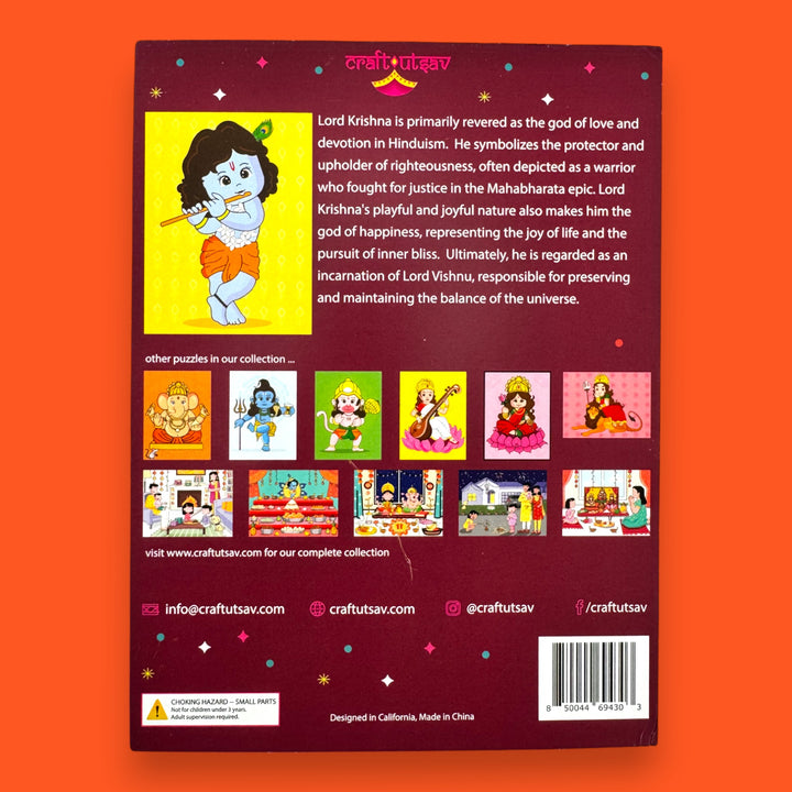 Lord Krishna Jigsaw Puzzle